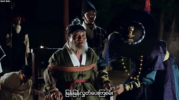 Lost flower Eo Woo dong (Myanmar subtitle)